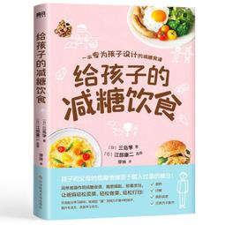 2【保健 養生2023】飲食的悖論：妳以為健康的食物可能並不健康（《紐約時報》暢銷書|來自美國資深心臟病醫生的飲食建議 歷史價格詳細信息