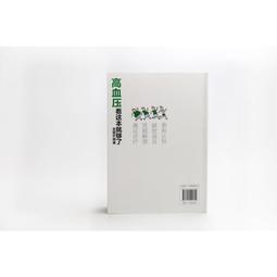 〔圖解系列〕圖解輔導原理與實務/邱珍琬 文鶴書店 Crane Publishing 歷史價格詳細信息