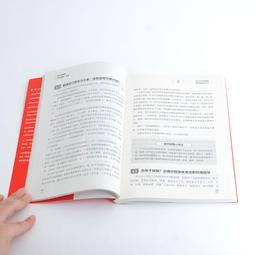 2【保健 養生2023】通則不痛 痛則不通（第2版） 歷史價格詳細信息