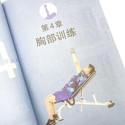 2【保健 養生2023】圖解本草綱目藥茶養生速查全書 精選200余個中醫藥茶方，對癥食療，簡單方便效果好 歷史價格詳細信息