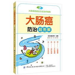 2【保健 養生2023】圖解本草綱目藥茶養生速查全書 精選200余個中醫藥茶方，對癥食療，簡單方便效果好 歷史價格詳細信息