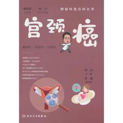 科普菲頸椎按摩器肩頸腰部背部脖子枕肩膀斜方肌頸部按摩儀神器 歷史價格詳細信息