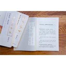 2【保健 養生2023】黃帝內經 : 圖文精解精註精譯（中醫養生本源之書） 歷史價格詳細信息