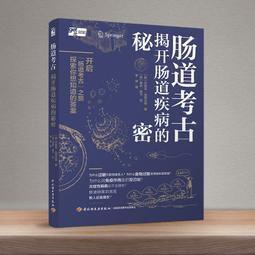 2【保健 養生2023】想吃啊，沒關系：用自我對話與食物和解 歷史價格詳細信息