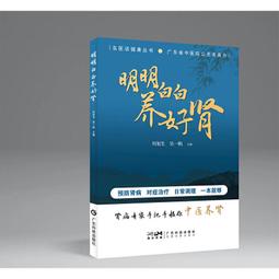 2【保健 養生2023】好胃靠養 從認識胃認到胃病的系列病再到養胃的誤區、如何建立好的飲食習慣、什麽樣的食物適合養胃、 歷史價格詳細信息