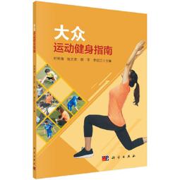 2023大眾捷運概論（含捷運系統概論、大眾運輸規劃及管理、大眾捷運法及相關捷運法規）：收錄北捷、桃捷、中 歷史價格詳細信息