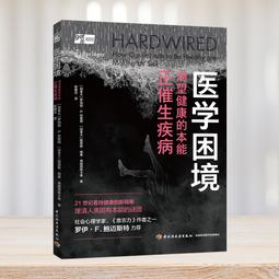 2【保健 養生2023】正確洗菜：擺脫農藥殘留陰影 歷史價格詳細信息
