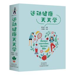 2022[運輸營業]鐵路特考佐級課文版套書：最省時間建立考科知識與解題能力 歷史價格詳細信息