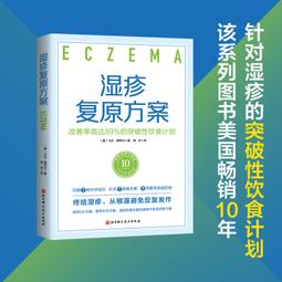 2【保健 養生2022】高脂血癥衣食住行壹看就懂 運用科學方法&mdash;管住嘴、邁開腿，做到輕松降血脂。 歷史價格詳細信息