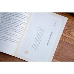 2【保健 養生2022】中醫體質藥膳調養指導 歷史價格詳細信息