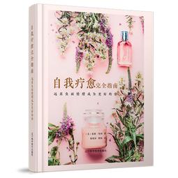 2【保健 養生2022】妳好，心臟&mdash;&mdash;惠大夫講心臟健康 歷史價格詳細信息