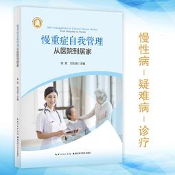 2【保健 養生2022】院士開講：全民健康課 歷史價格詳細信息