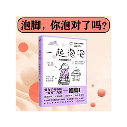 2【保健 養生2022】壹學就會頭耳按摩（標註詳細，壹看就懂，關註頭部保健） 歷史價格詳細信息