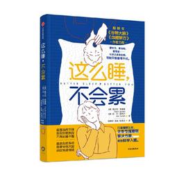 2【保健 養生2022】這本書能讓妳控血糖（有聲版） 歷史價格詳細信息
