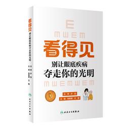2【保健 養生2022】妳好，心臟&mdash;&mdash;惠大夫講心臟健康 歷史價格詳細信息