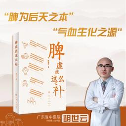 2【保健 養生2022】這本書能讓妳控血糖（有聲版） 歷史價格詳細信息