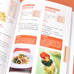 2【保健 養生2022】這本書能讓妳控血糖（有聲版） 歷史價格詳細信息