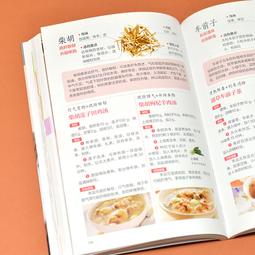 藥膳養生不老方 何鳳娣 編 2013-1 化學工業 歷史價格詳細信息