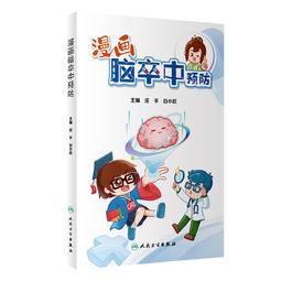 2【保健 養生2022】腦霧修復（21天清除腦霧，喚回妳的註意力、記憶力與喜悅 有健忘、失神等癥狀的人，特別適用） 歷史價格詳細信息