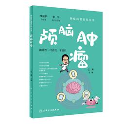 2【保健 養生2022】百病食療大全：全3冊（黃帝內經+民間實用小偏方+本草綱目）家庭中醫養生壹本通書籍 保健飲食 養 歷史價格詳細信息