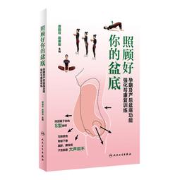 2【保健 養生2022】妳好，心臟&mdash;&mdash;惠大夫講心臟健康 歷史價格詳細信息