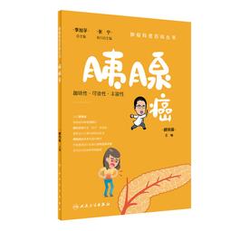 2【保健 養生2022】百病食療大全：全3冊（黃帝內經+民間實用小偏方+本草綱目）家庭中醫養生壹本通書籍 保健飲食 養 歷史價格詳細信息