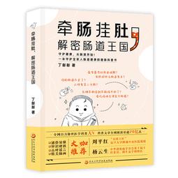 (保健王)iVENOR NMN EX 加強版 元氣錠 (30粒/盒)  一氧化氮 歷史價格詳細信息