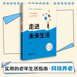 2【保健 養生2022】妳好，心臟&mdash;&mdash;惠大夫講心臟健康 歷史價格詳細信息