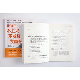 2【保健 養生2022】讓我們靈魂激蕩身體歡愉+春天來了 萬物復蘇 醫療界段子手：壹個 男科醫生的手記和14堂身體課（ 歷史價格詳細信息