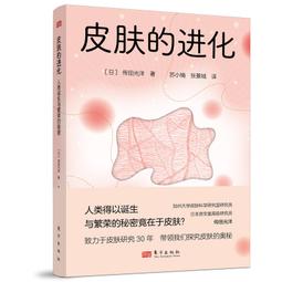 2【保健 養生2022】與高血壓和平相處(東方心血管疾病科普叢書) 歷史價格詳細信息