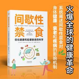 【和平】科學健身解剖：501式瑜伽伸展訓練-168幼福童書網 歷史價格詳細信息