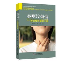 2【保健 養生2022】手到病自除4：兒童常見病特效療法（2022版） 歷史價格詳細信息