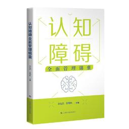 2【保健 養生2022】知心：心臟科醫生教妳專業養護心臟 歷史價格詳細信息