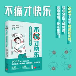 2【保健 養生2022】防癌抗癌這樣吃 歷史價格詳細信息