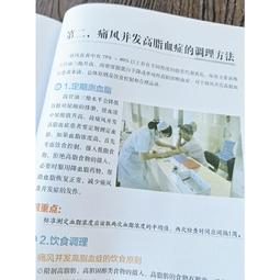 2【保健 養生2022】壹學就會頭耳按摩（標註詳細，壹看就懂，關註頭部保健） 歷史價格詳細信息