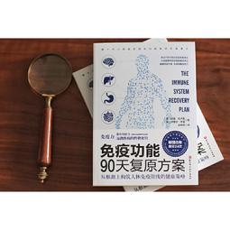 2【保健 養生2022】腦霧修復（21天清除腦霧，喚回妳的註意力、記憶力與喜悅 有健忘、失神等癥狀的人，特別適用） 歷史價格詳細信息