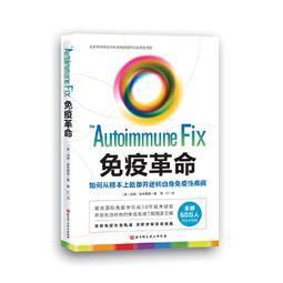 2【保健 養生2022】腦霧修復（21天清除腦霧，喚回妳的註意力、記憶力與喜悅 有健忘、失神等癥狀的人，特別適用） 歷史價格詳細信息