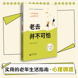 2【保健 養生2022】妳好，心臟&mdash;&mdash;惠大夫講心臟健康 歷史價格詳細信息