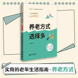 2【保健 養生2022】妳好，心臟&mdash;&mdash;惠大夫講心臟健康 歷史價格詳細信息
