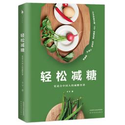 2【保健 養生2022】&ldquo;藥&rdquo;知道&middot;合理用藥的智慧 歷史價格詳細信息