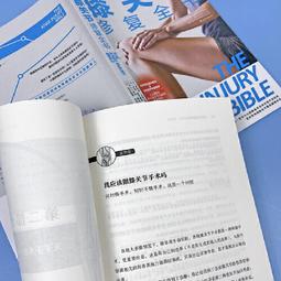 2【保健 養生2022】（全3冊）土單方+名醫藥酒老方大全+百病食療 民間實用土單方草藥書 簡單老偏方藥材食補 歷史價格詳細信息