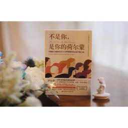 養生從放鬆開始（改版）全球超過百萬人使用的身心解壓寶典（附 放鬆導引QR Code線上音檔） 歷史價格詳細信息