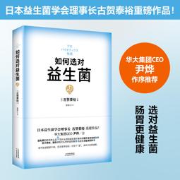 【泰山】養生珍饌紫米薏仁粥255g 24入/箱 歷史價格詳細信息