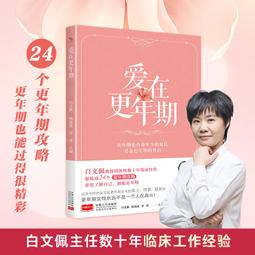 2【保健 養生2022】愛院感 致青春&middot;院感管理紀實 歷史價格詳細信息