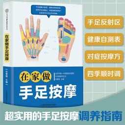 手部按摩儀 生態鏈酷輕松石墨烯鼠標手部按摩神器手掌指關節護理療儀 智能手部按摩放鬆 歷史價格詳細信息