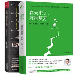 我們生來就不是為了取悅別人[二手書_良好]3245 TAAZE讀冊生活 歷史價格詳細信息