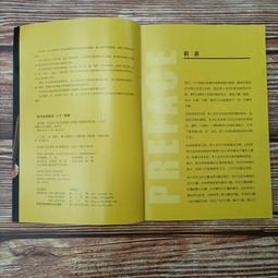 2【保健 養生2022】小兒推拿治百病（壹本讓孩子不受罪，家長不折騰的小兒推拿健康書） 歷史價格詳細信息