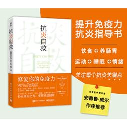 2【保健 養生2022】妳好，心臟&mdash;&mdash;惠大夫講心臟健康 歷史價格詳細信息