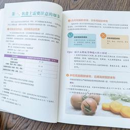 2【保健 養生2022】壹學就會頭耳按摩（標註詳細，壹看就懂，關註頭部保健） 歷史價格詳細信息