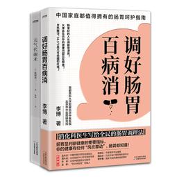 2【保健 養生2022】調控大腦&middot;漫畫腦起搏器治療 歷史價格詳細信息